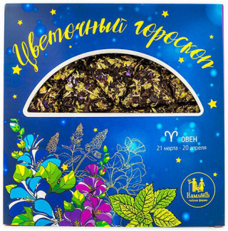 ОВЕН - Целеустремленная мальва и уверенная мята
