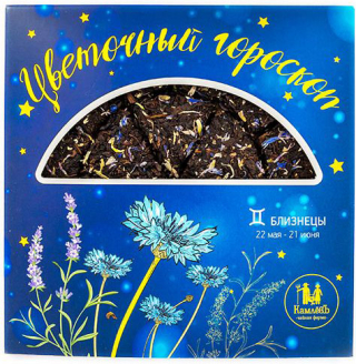 БЛИЗНЕЦЫ – Воздушный василек и нежная лаванда