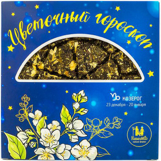 КОЗЕРОГ – Совершенный и сдержанный жасмин